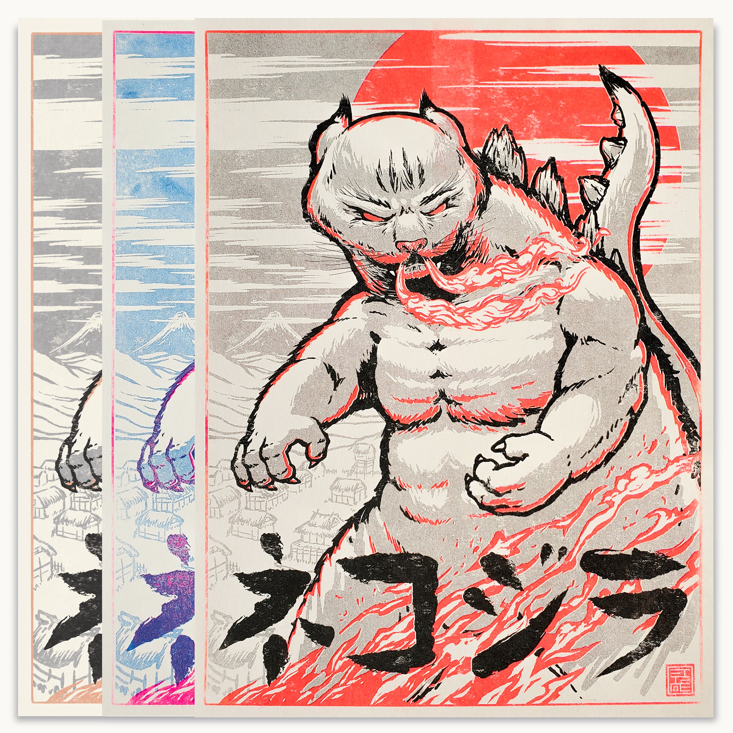 Nekojira