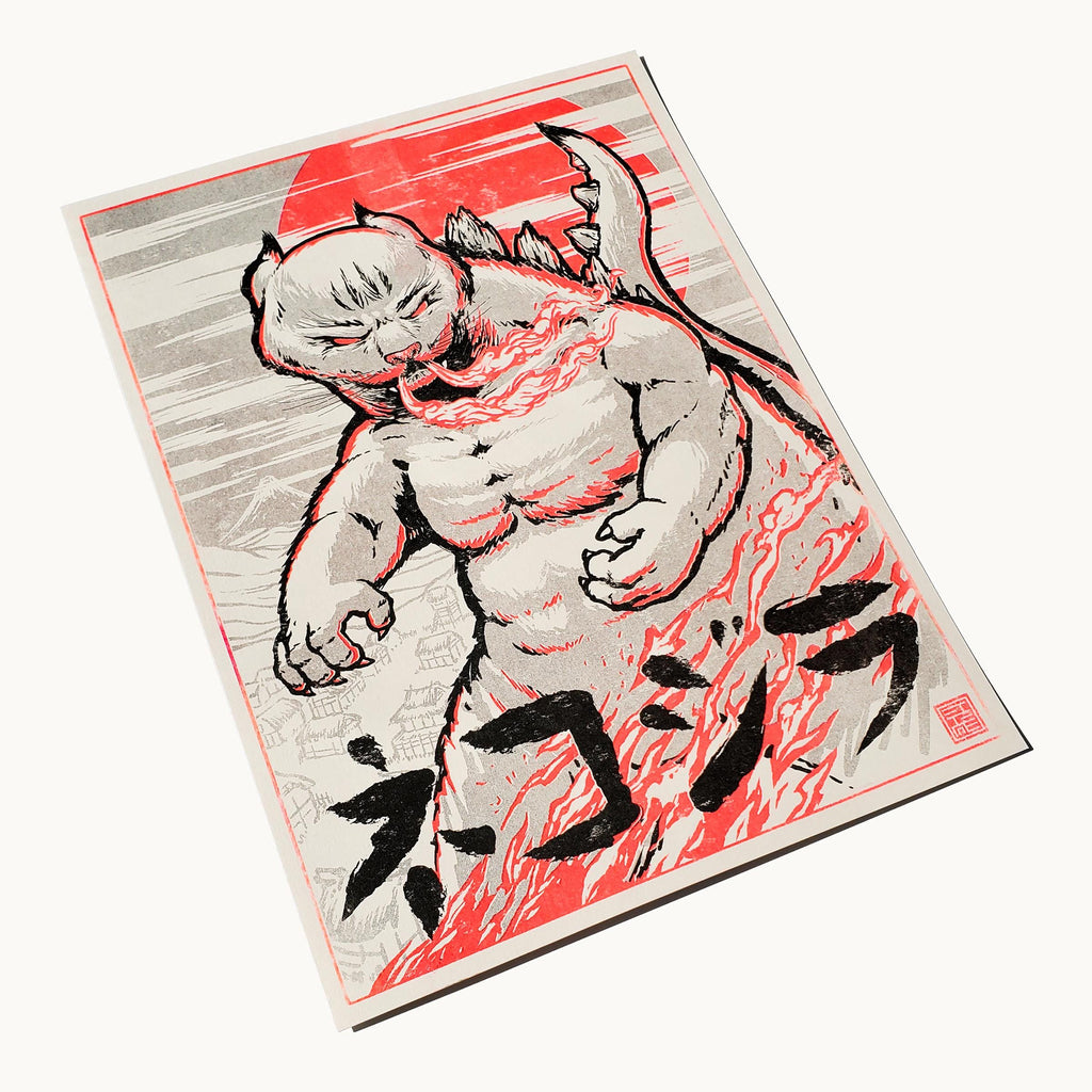 Nekojira