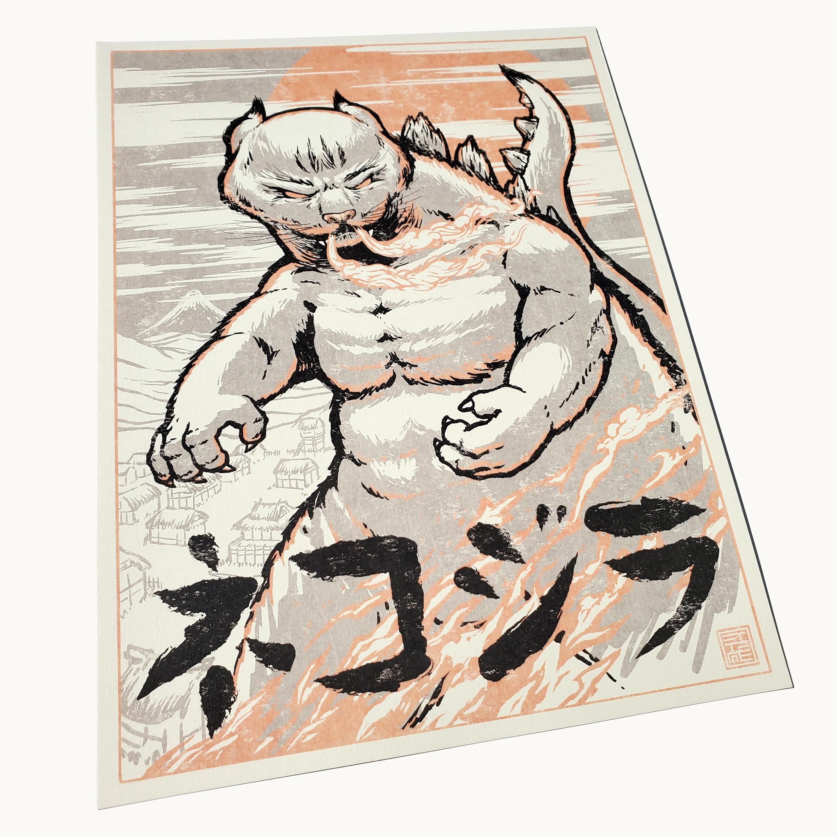 Nekojira