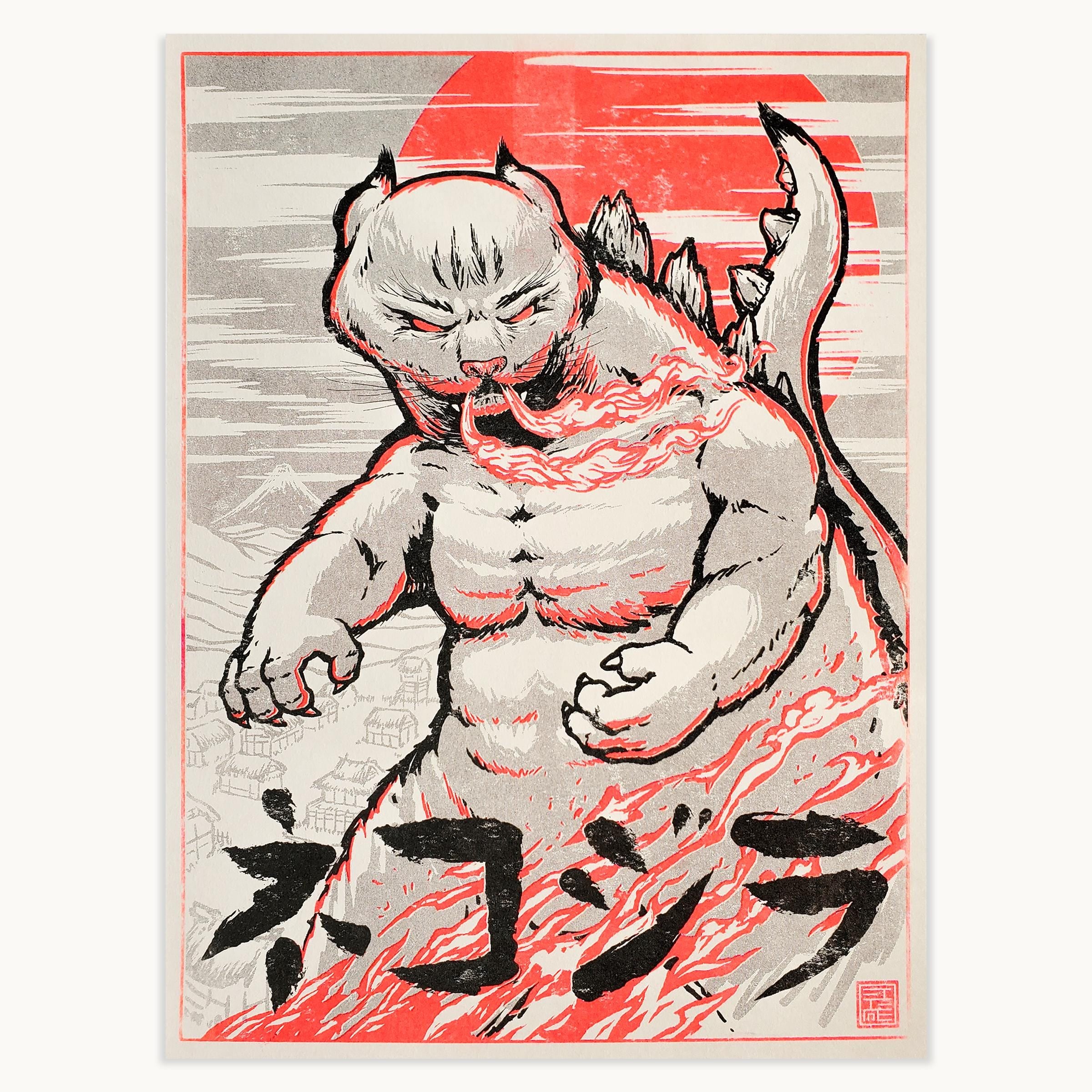 Nekojira
